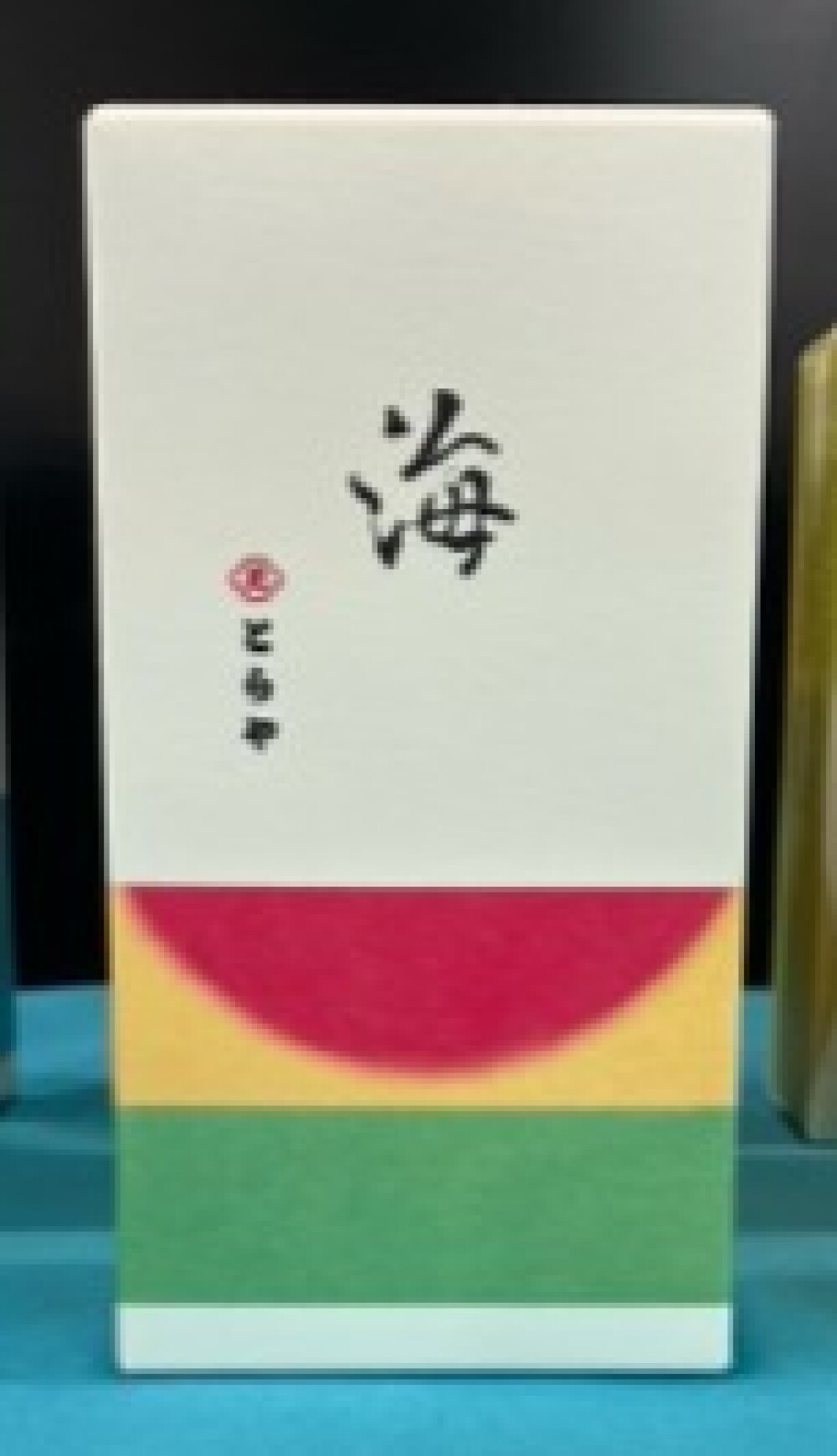 期間限定「海（中形羊羹）」販売開始🌅