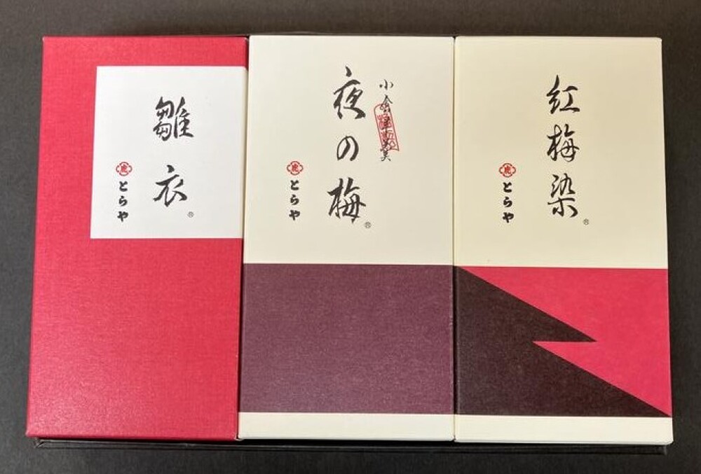 春を感じる季節羊羹３本入り🌸