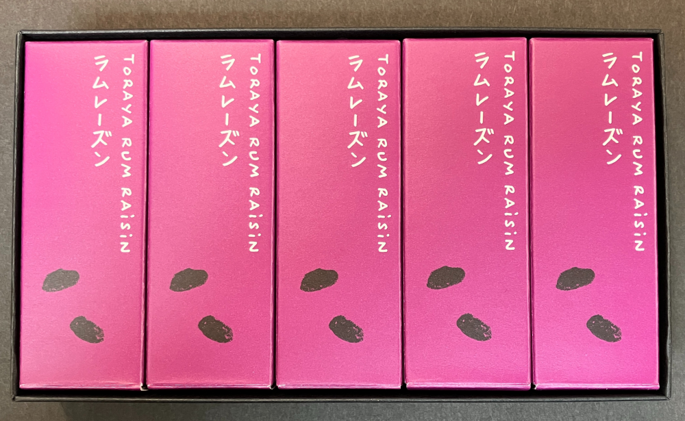 贈り物にラムレーズン5本入💝
