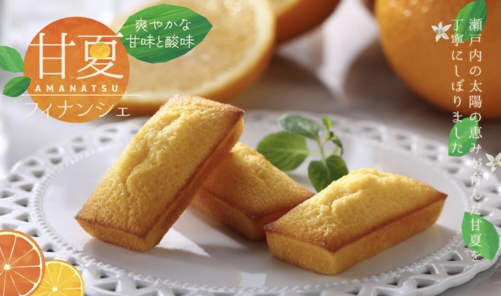 甘夏、しぼりました♪