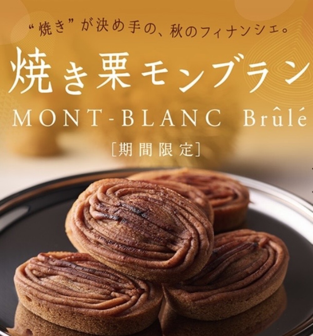 白あん×栗＝美味