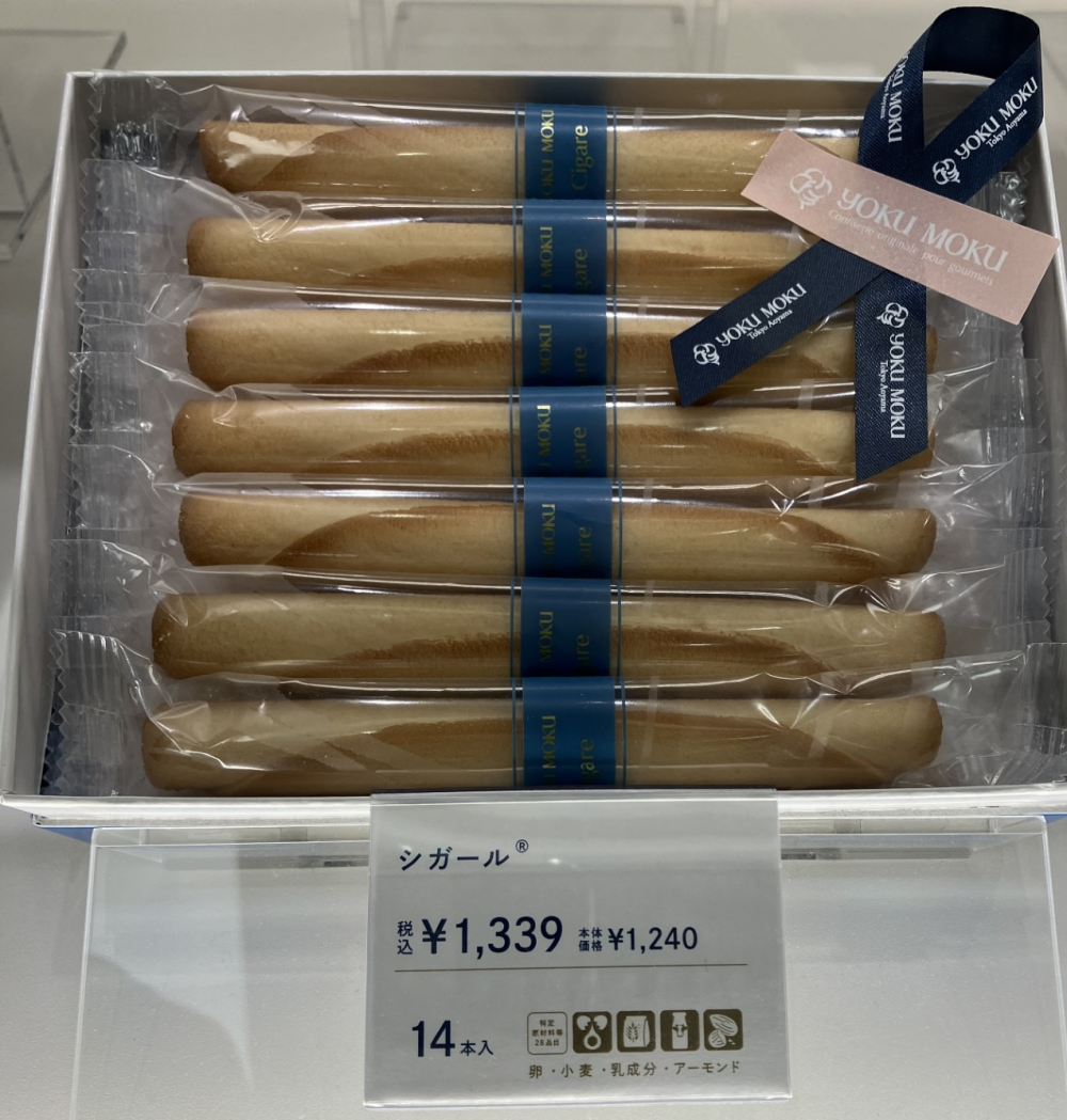 お手軽ギフトにシガールはいかが？