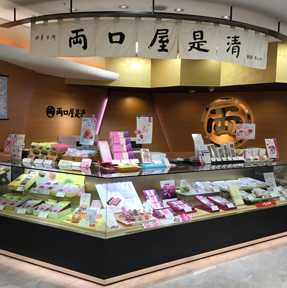 春の装いでお待ちしております。