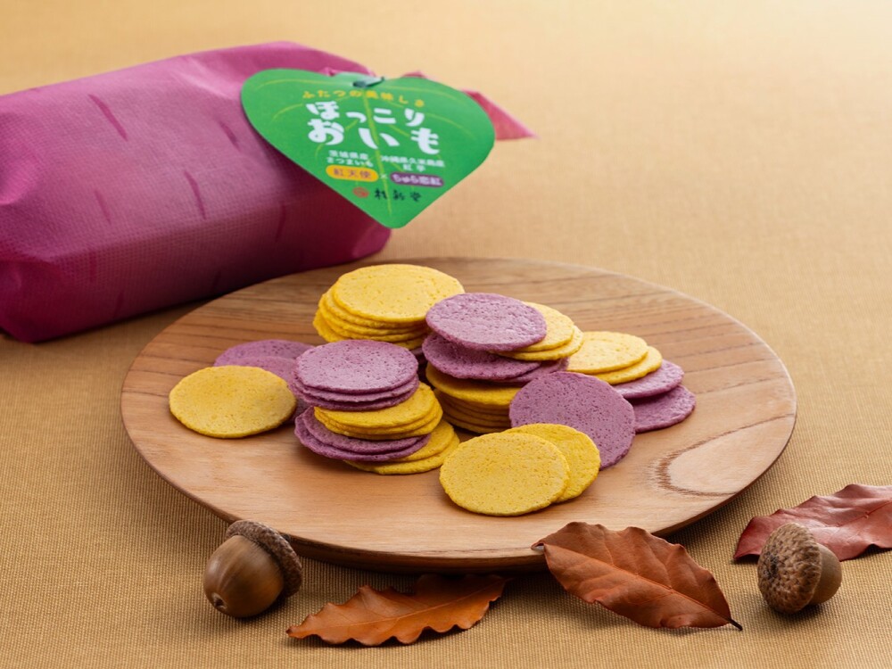 【旬彩菓シリーズ】ふたつの美味しさ　ほっこりおいも