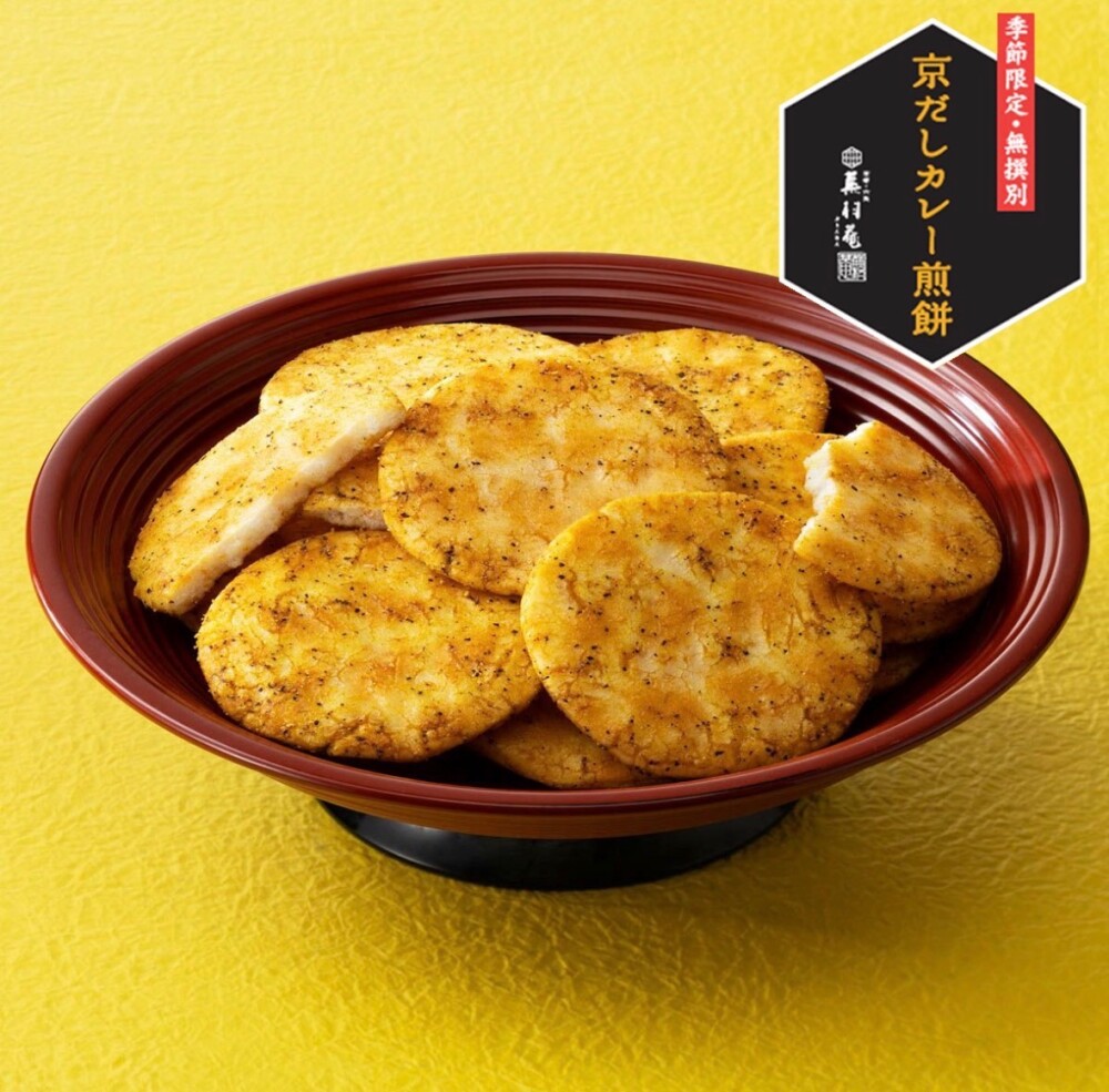 無選別京だしカレー販売します