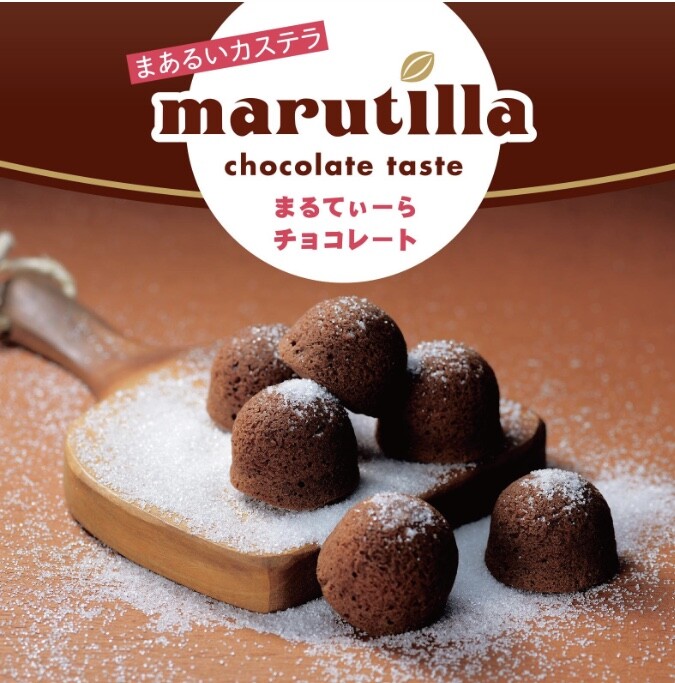 まぁるいカステラ『まるてぃーら』