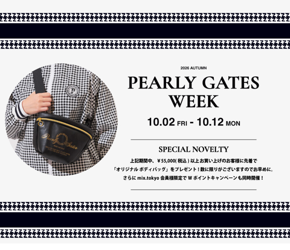 AUTUMN PEARLY GATES WEEK