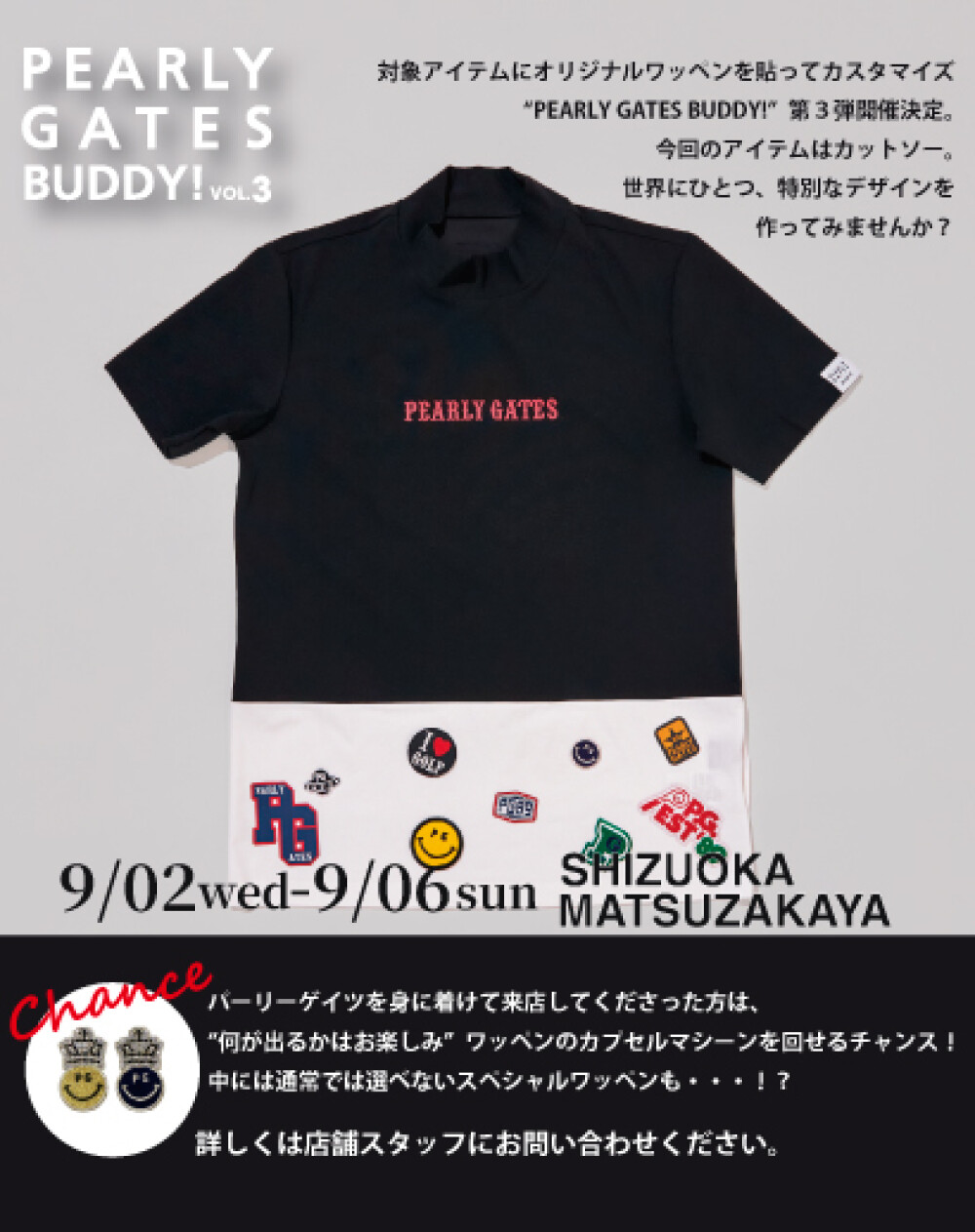 オリジナルワッペンカスタマイズ😊