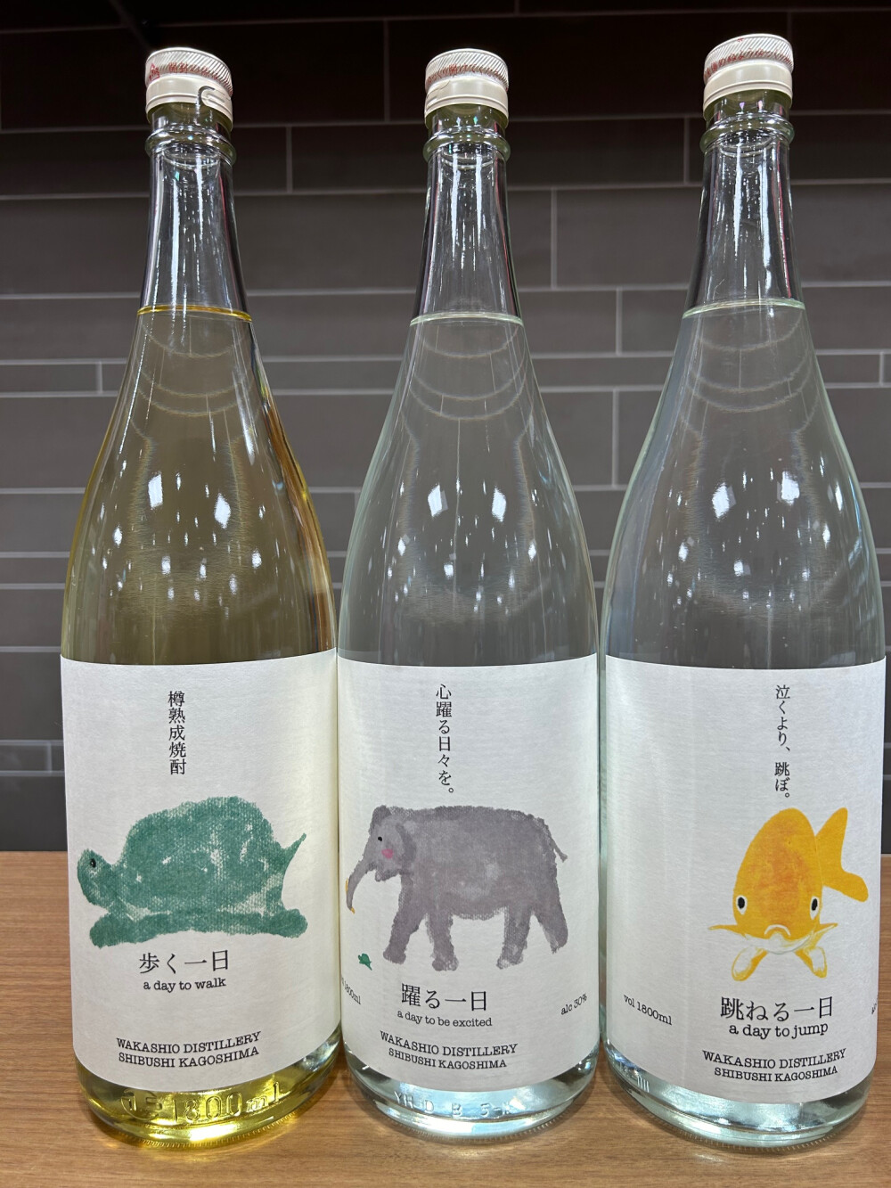 毎月25日は“焼酎の日”