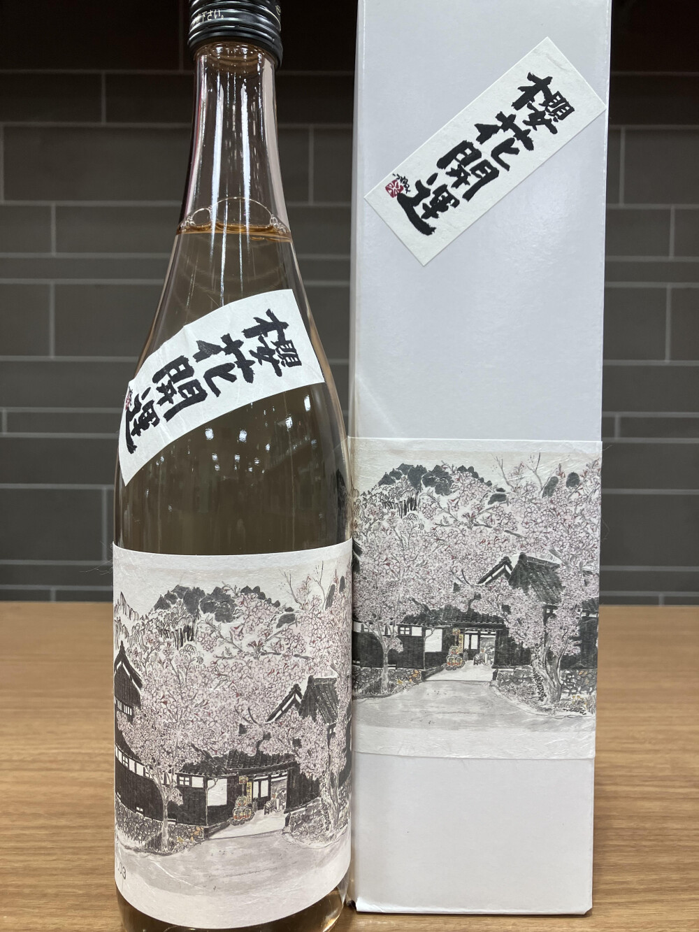 春限定酒🌸「桜花開運」：静岡県 土井酒造場