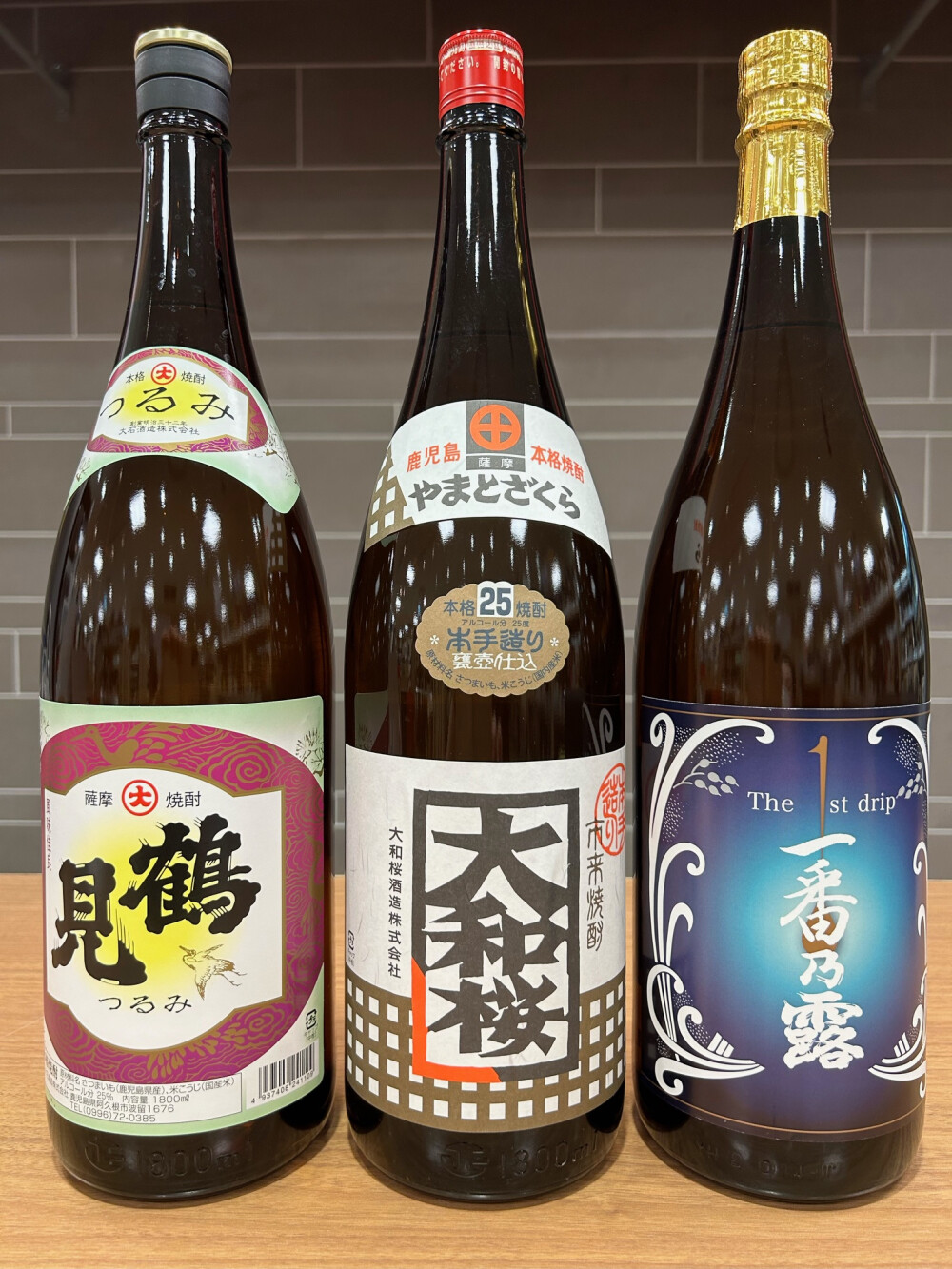 毎月25日は“焼酎の日”