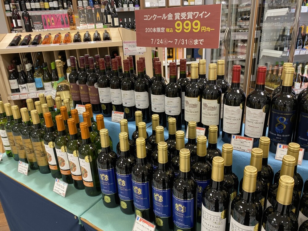 お酒売場 サマークリアランス開催中！