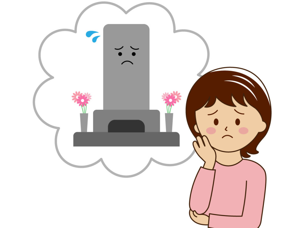 家をつなぐということ