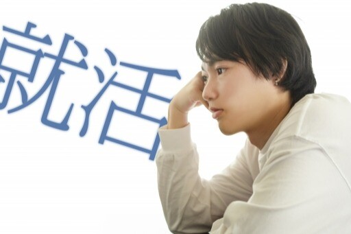 仕事について考える