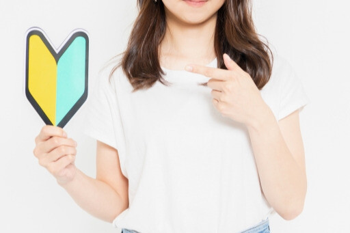 初めてご利用の方へ