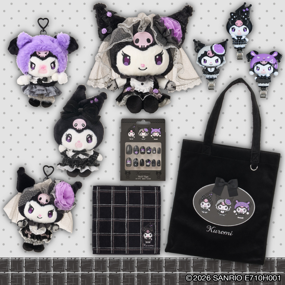 10/8発売予定　✨まっくろクロミモードシリーズ