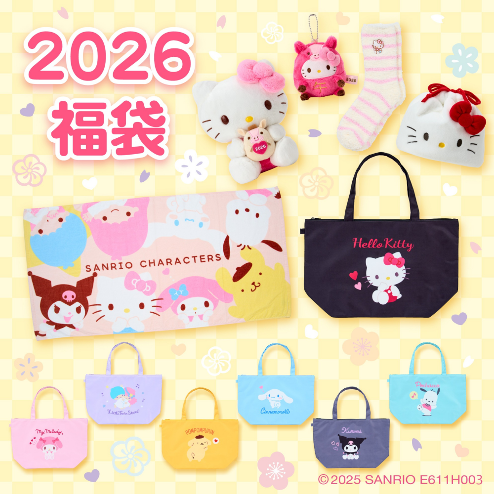🌸２０２６福袋🌸
