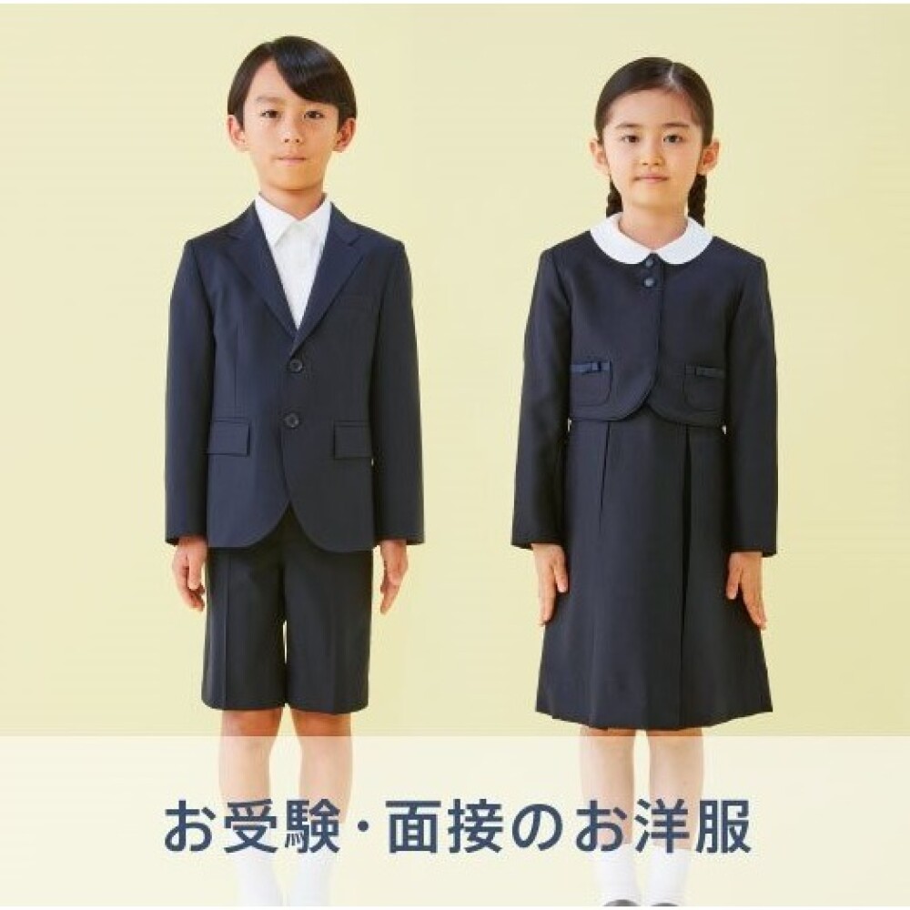 ファミリアのお受験 【面接　女の子】