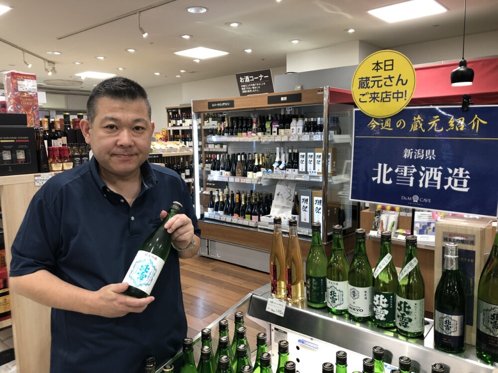 🍶蔵元さん試飲販売中！「北雪酒造」🍶