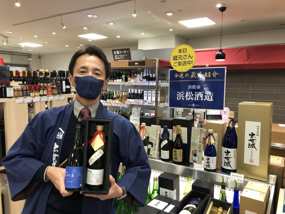 🍶蔵元さん試飲販売中「浜松酒造」🍶