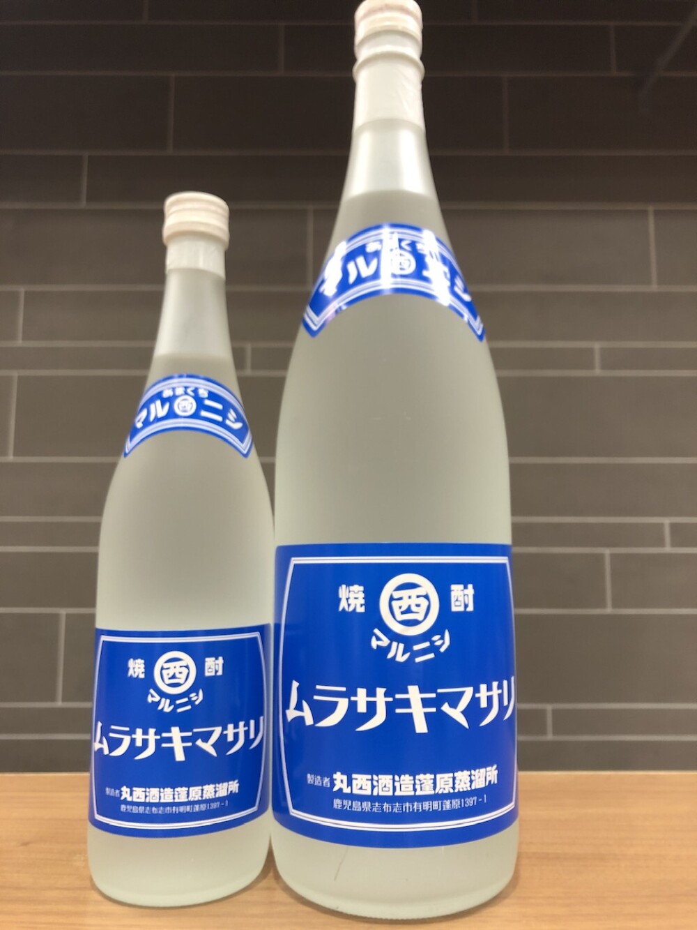 ”ソーダ割で真価を発揮する” 限定夏焼酎 入荷！！