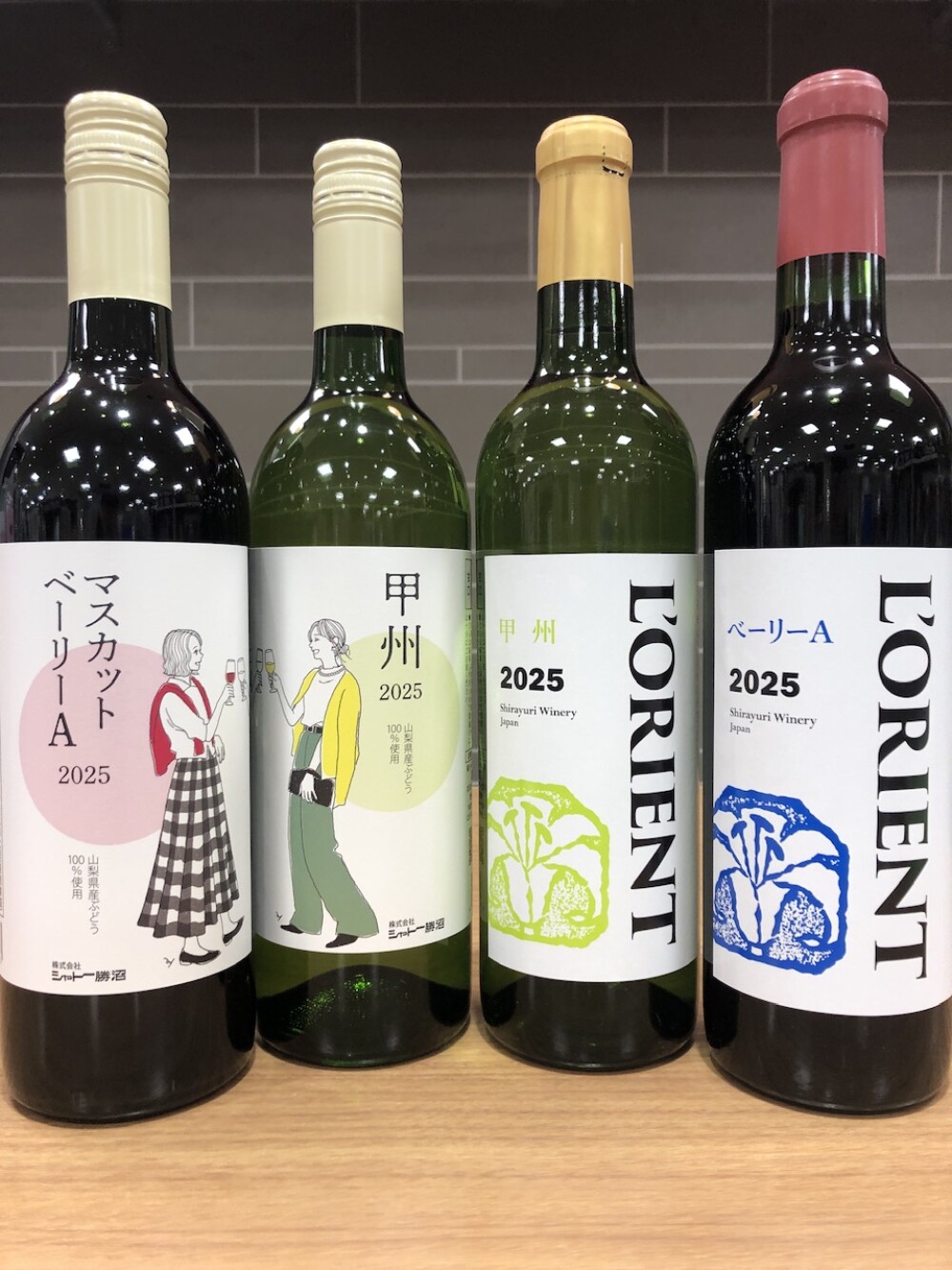 11月3日は山梨ヌーボー解禁日！！