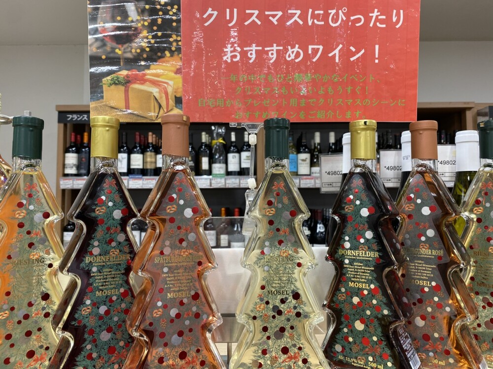 🎄クリスマスを彩るワイン🎄