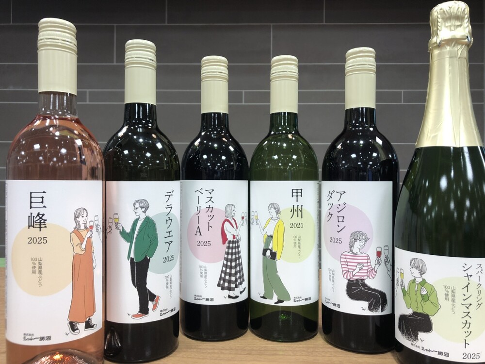 【告知】「シャトー勝沼」試飲販売会開催🍷