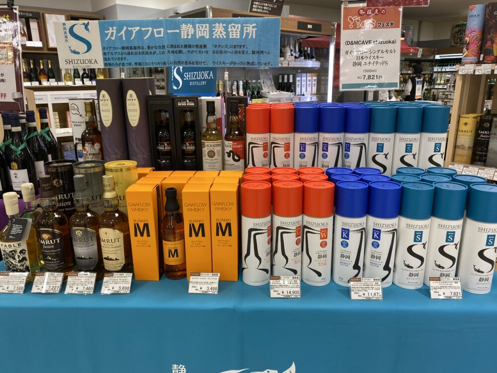 ガイアフローウイスキー、イベント販売中です！