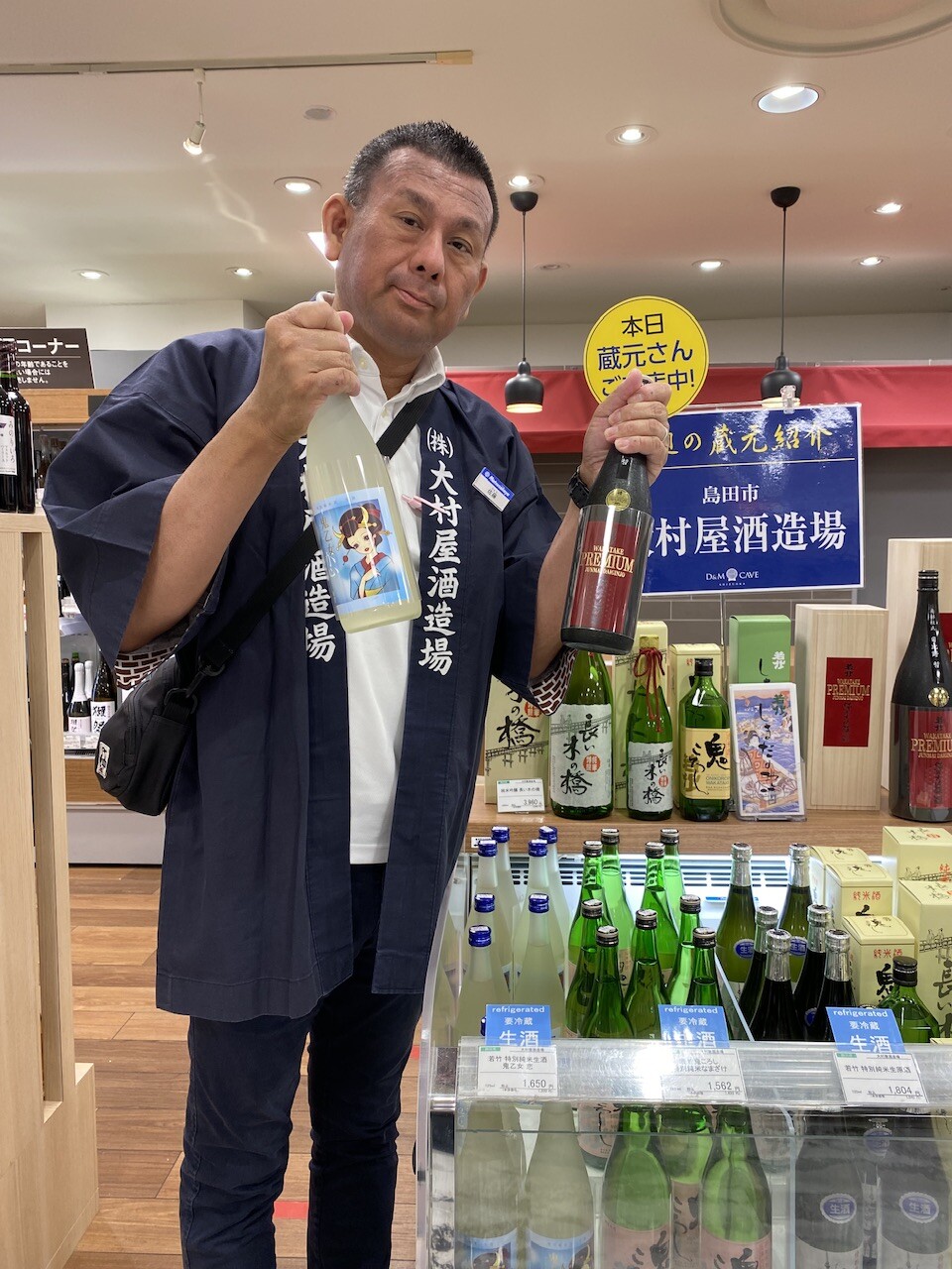 🍶蔵元さん試飲販売中！「大村屋酒造場」🍶