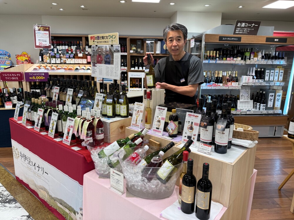 「中伊豆ワイナリー」試飲販売中です🍷