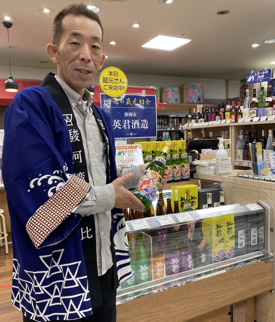 🍶蔵元さん試飲販売中英君酒造」🍶