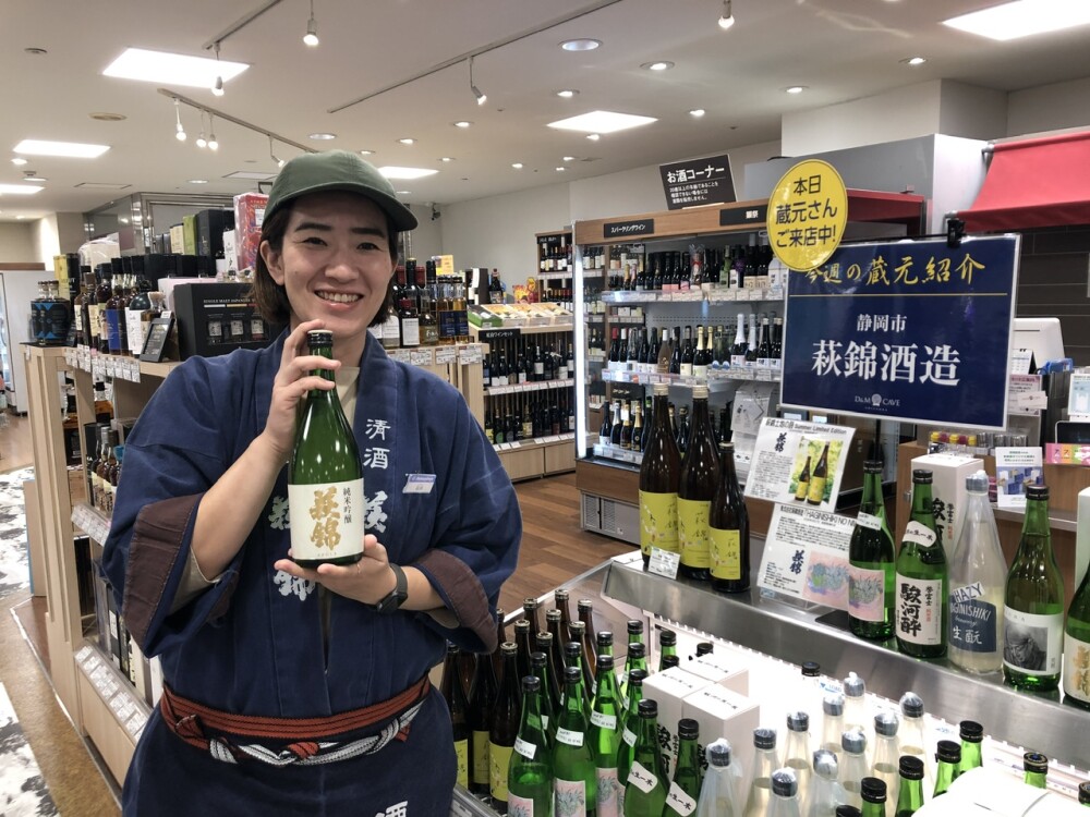 🍶蔵元さん試飲販売中！「萩錦酒造」🍶
