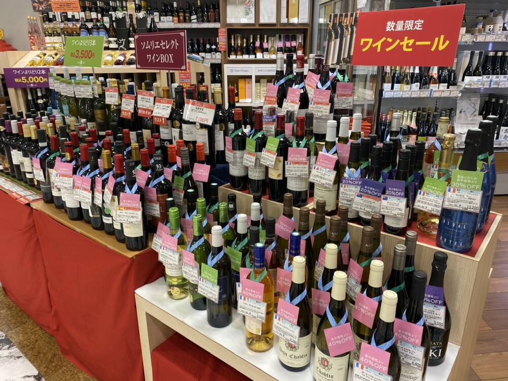 ワイン期末セール開催中🍷