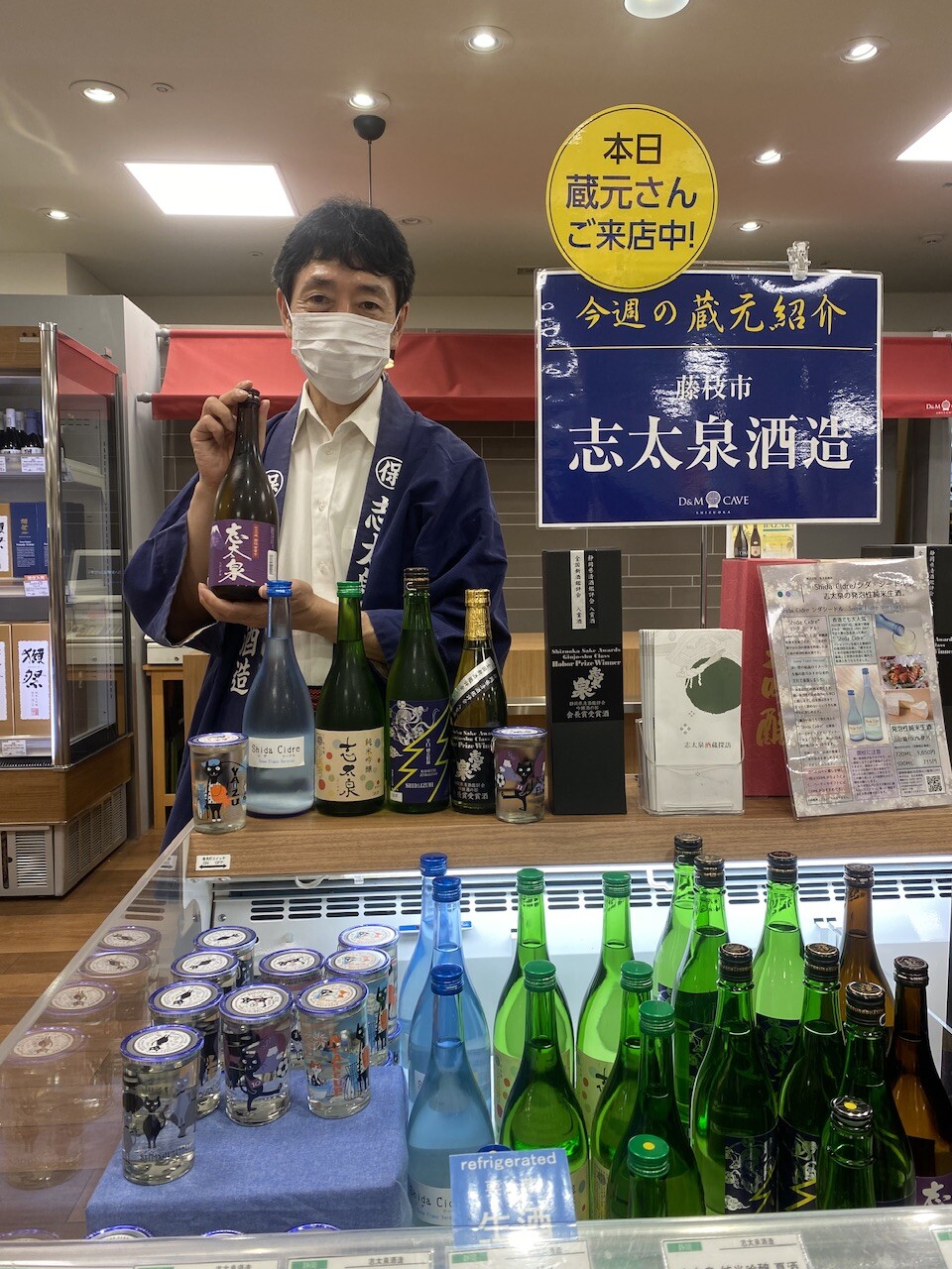 🍶蔵元さん試飲販売中！「志太泉酒造」🍶