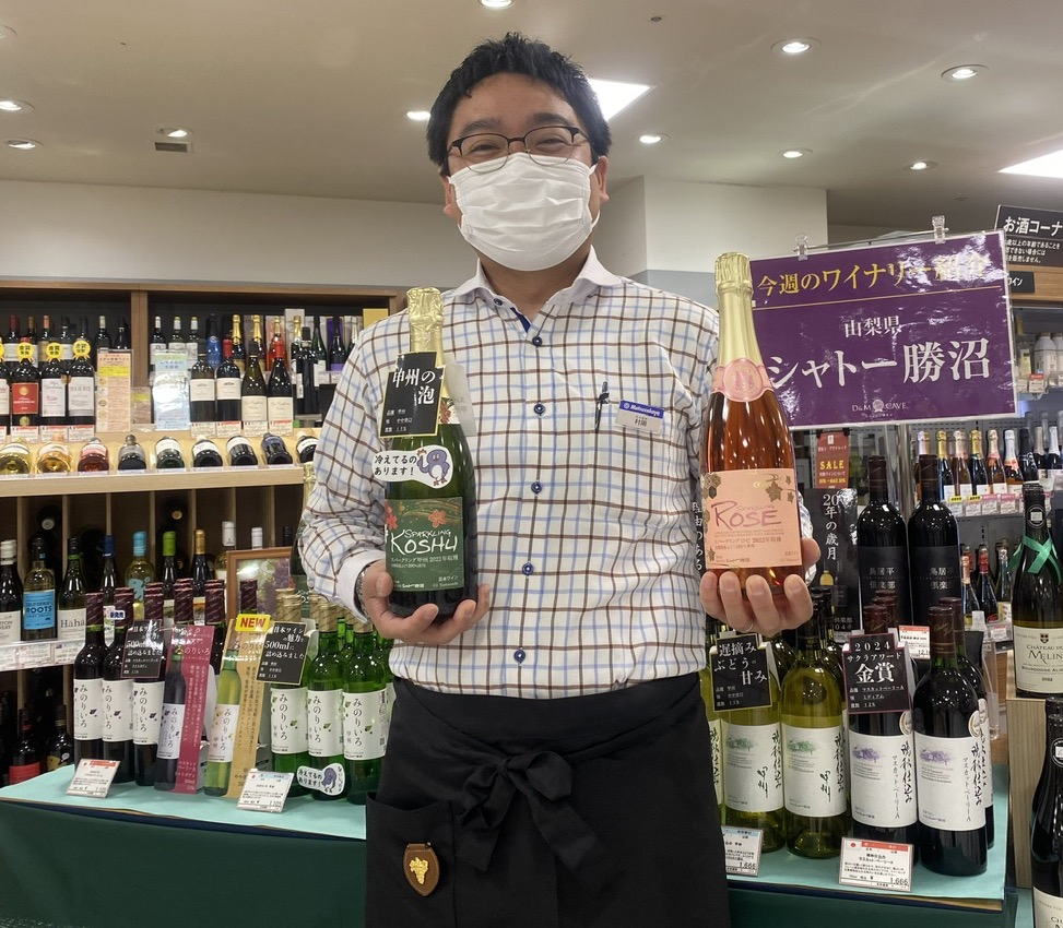 ワイナリーさん店頭試飲販売中「シャトー勝沼」🍷