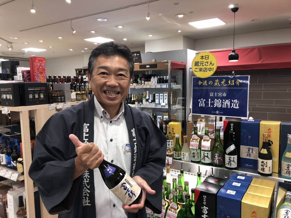 🍶蔵元さん試飲販売中！「富士錦酒造」🍶