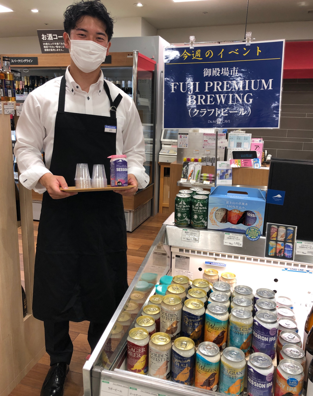 試飲販売開催中！静岡クラフトビール「FUJI PREMIUM BREWING」