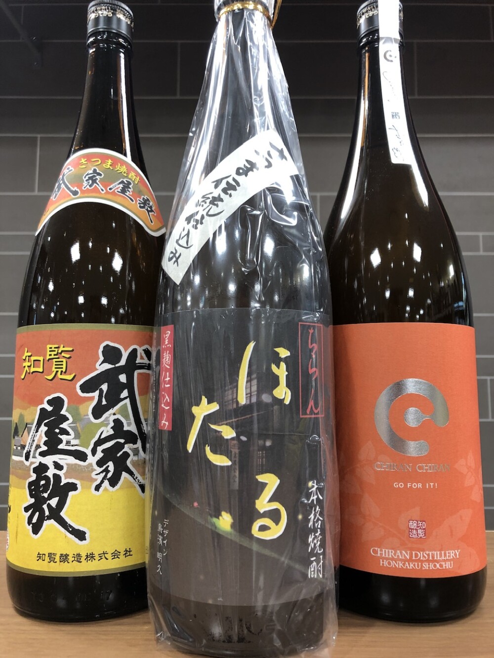 毎月25日は”焼酎の日”