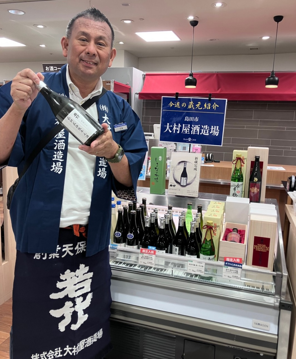 🍶蔵元さん試飲販売中！「大村屋酒造場」🍶