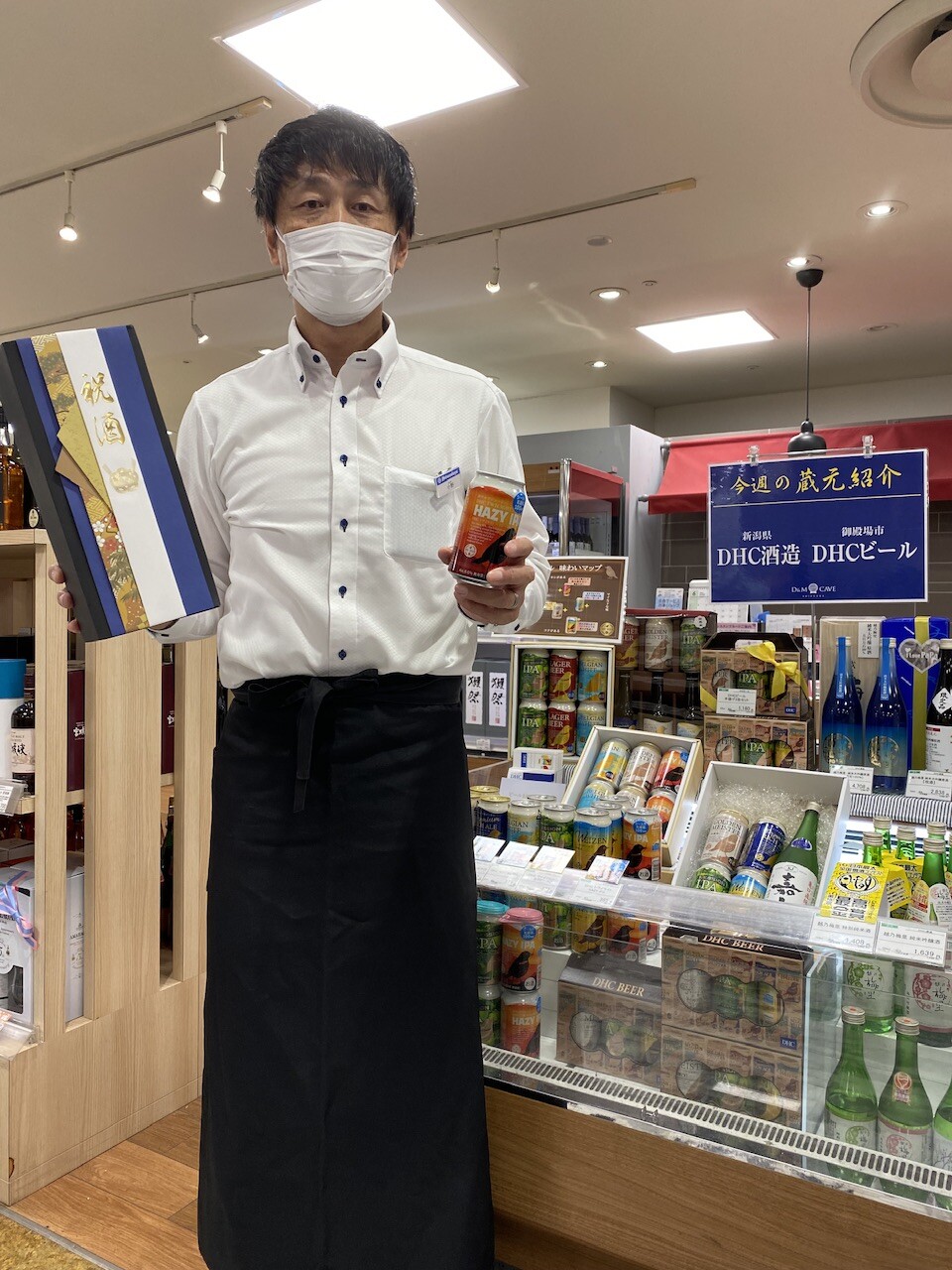 🍶蔵元さん試飲販売中！「DHC酒造」🍶