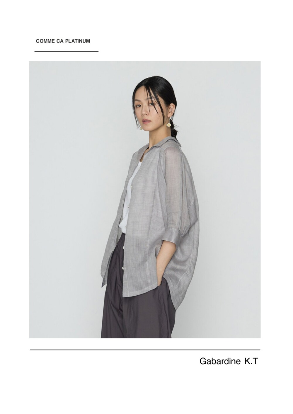 【新作】【麻素材】５月のUV対策【Gabardine K.T】