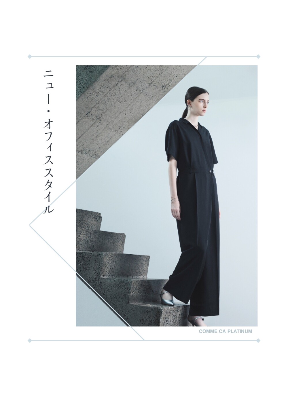 8月キャンペーンのお知らせ