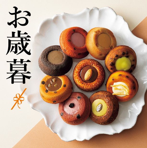 【富士ギフトショップ】お歳暮ギフト承り中！