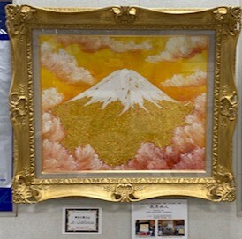 黄金の富士山！！　永月水人