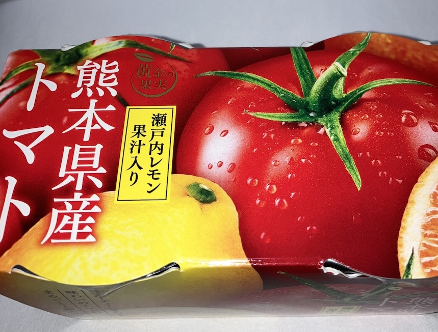 トマトのゼリー🍅
