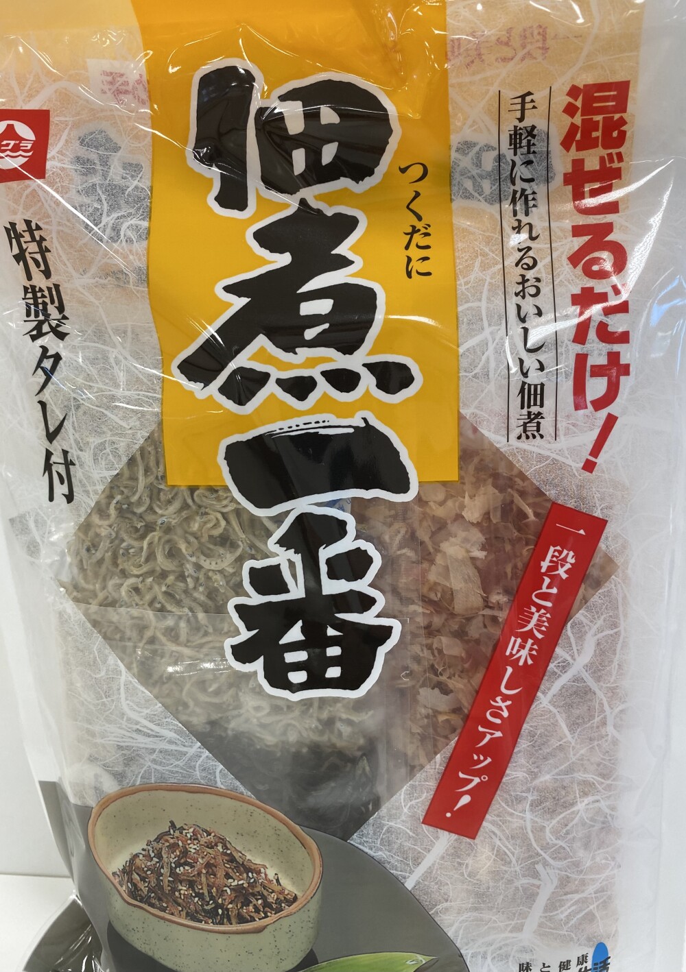 人気の佃煮です