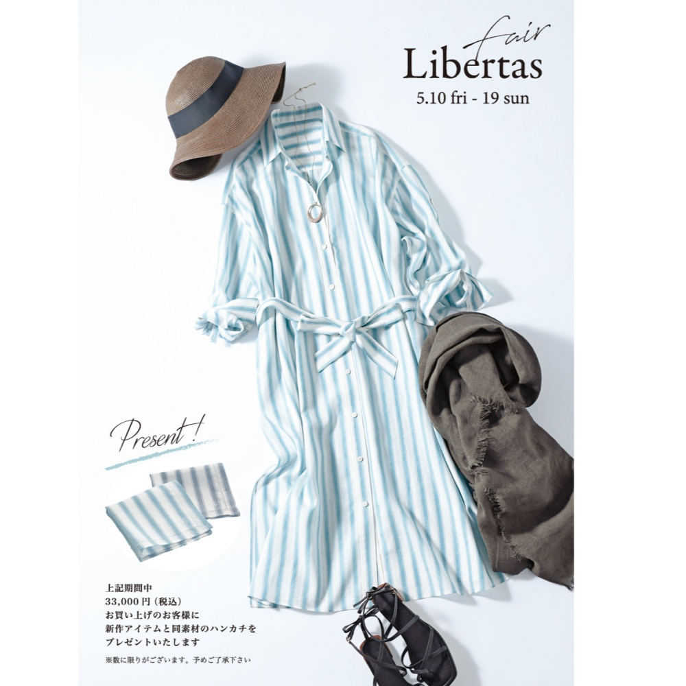 自由区 Libertas Fair