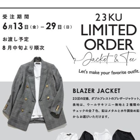 ２３区 LIMITED ORDER JACKET＆TEE