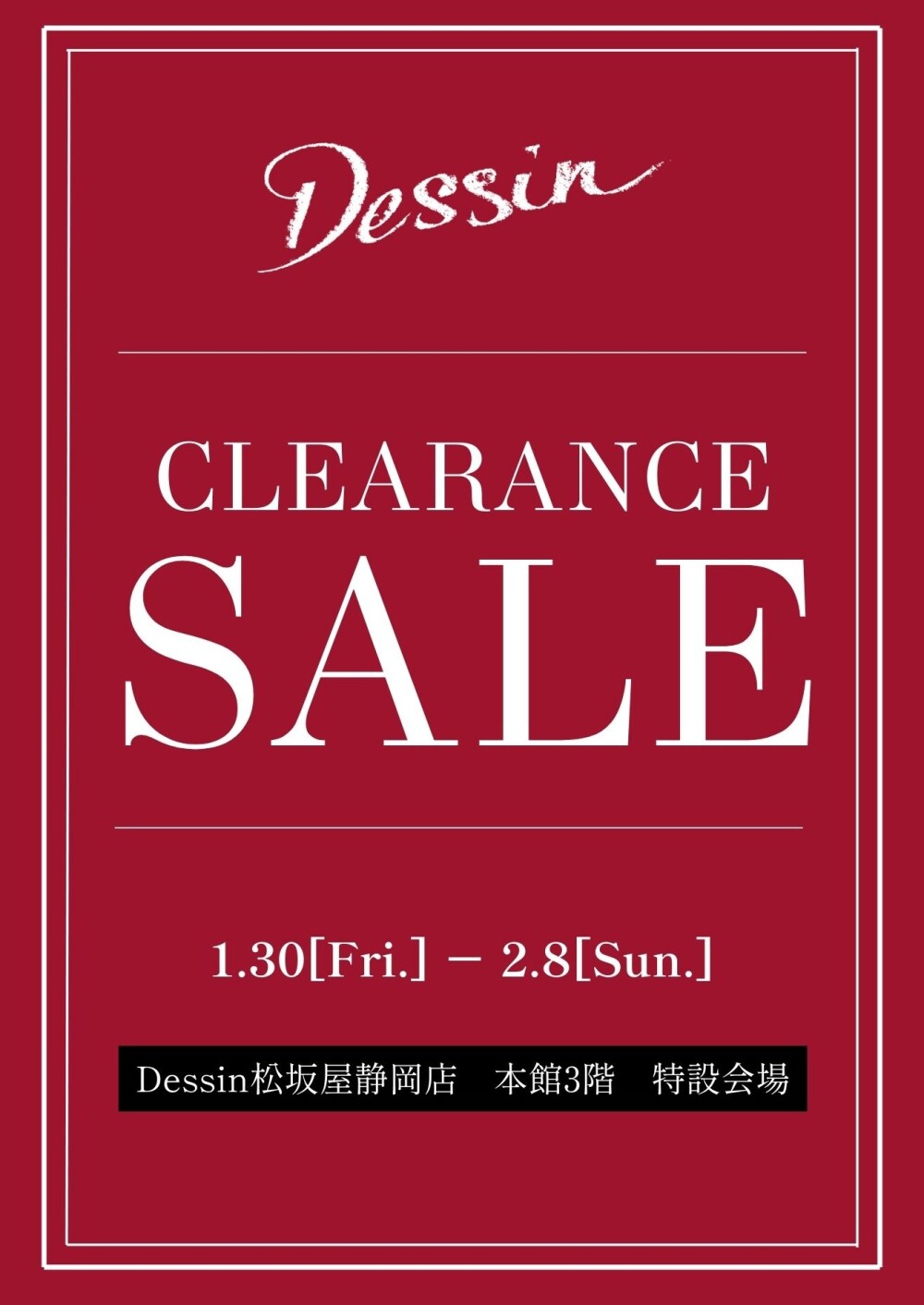 【特別催事】Dessin クリアランスセール